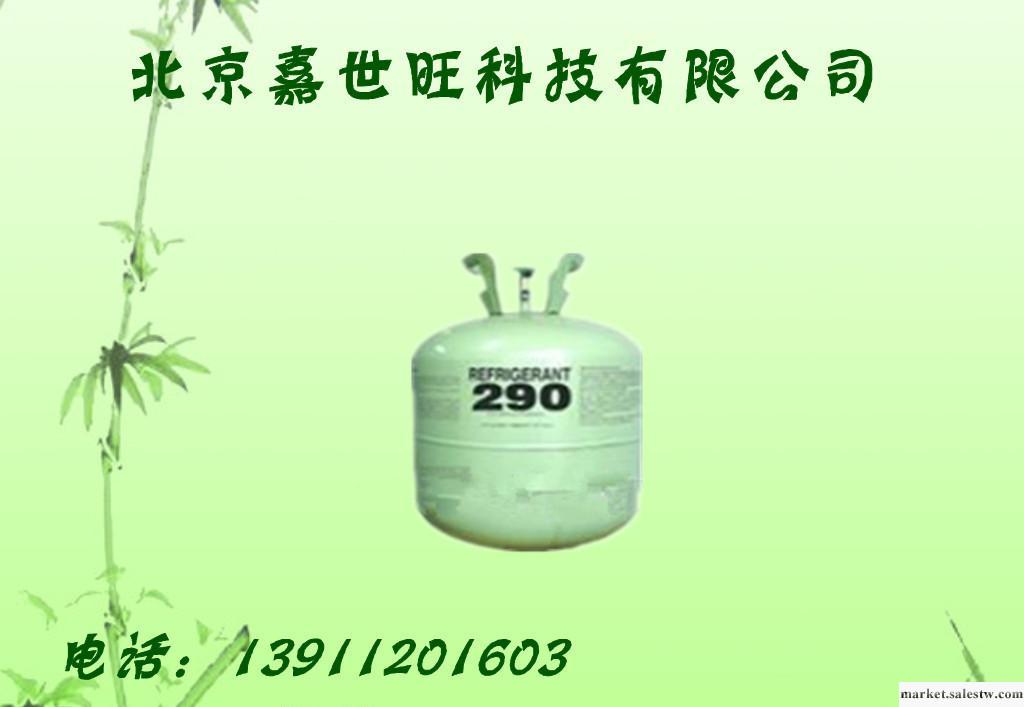 全國倉儲批發丙烷巨化冷媒/氟利昂/制冷劑R290工廠,批發,進口,代購