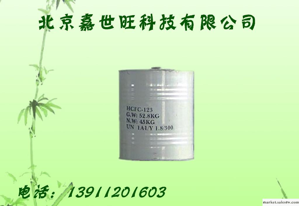 全國倉儲批發二氯三氟乙烷正品杜邦制冷劑R123工廠,批發,進口,代購