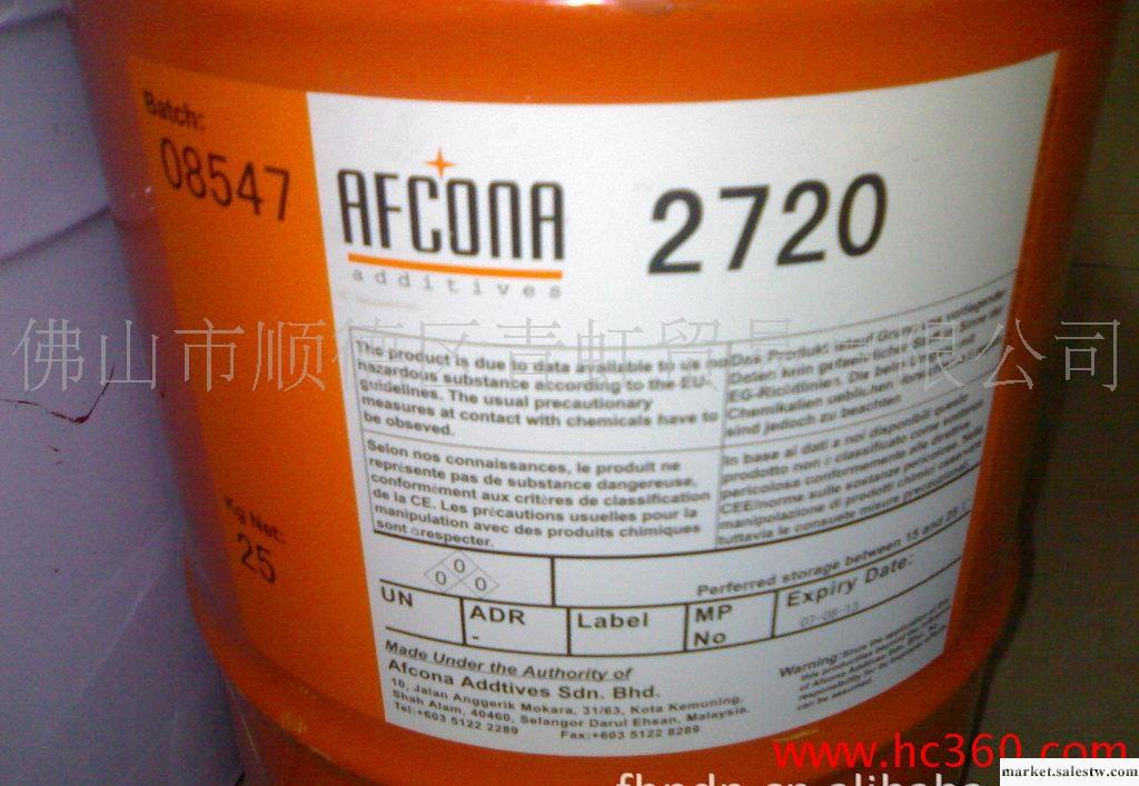 AFCONA4060分散劑工廠,批發,進口,代購