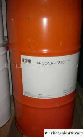 AFCONA3580流平劑批發・進口・工廠・代買・代購