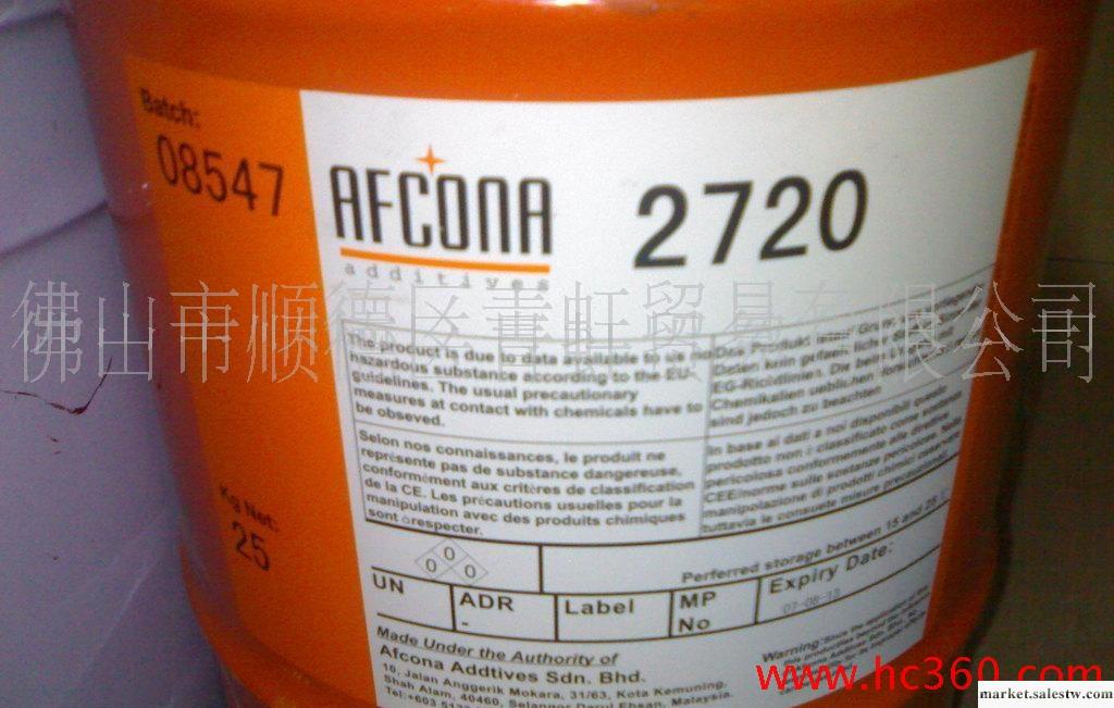 AFCONA3777流平劑工廠,批發,進口,代購