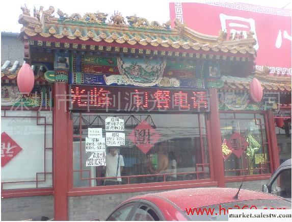 供應豐利源（FLY）酒店戶外單色LED廣告屏工廠,批發,進口,代購