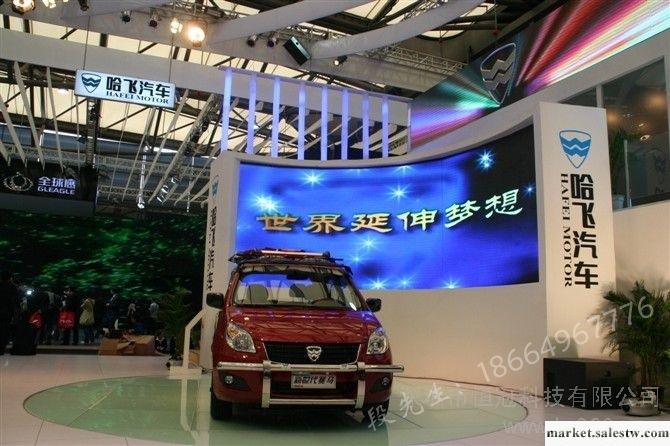 供應青海汽車展覽會LED租賃顯示屏專業生產廠家直銷：1866967776段經理工廠,批發,進口,代購