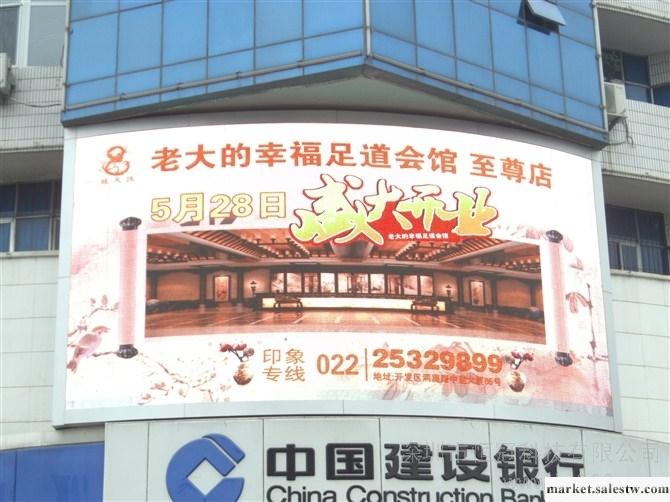 供應青海西寧市中心廣場LED廣告顯示屏，西寧中心廣場P16優質LED全彩顯示屏工廠,批發,進口,代購