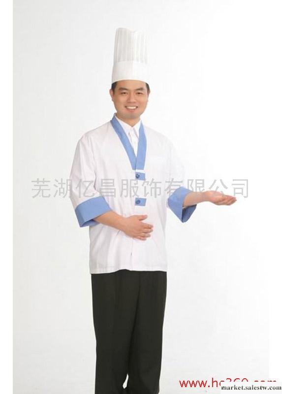 供應PLEASED均碼精做廚師服工廠,批發,進口,代購