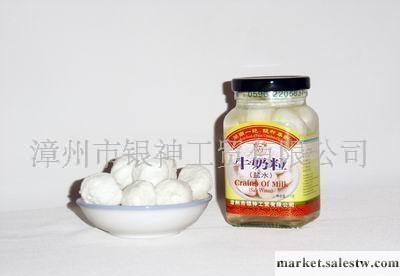 廠家牛奶粒罐頭素食產品誠招代理商經銷商加盟工廠,批發,進口,代購