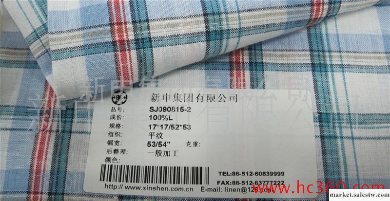 2828 亞麻系列面料17X17//52X53工廠,批發,進口,代購
