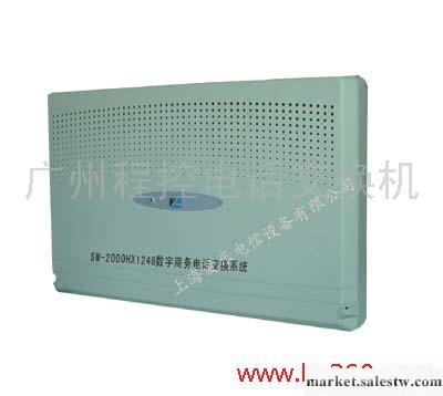 供應上海愛樂SW-2000HX1248數字商務專用電話交換機工廠,批發,進口,代購