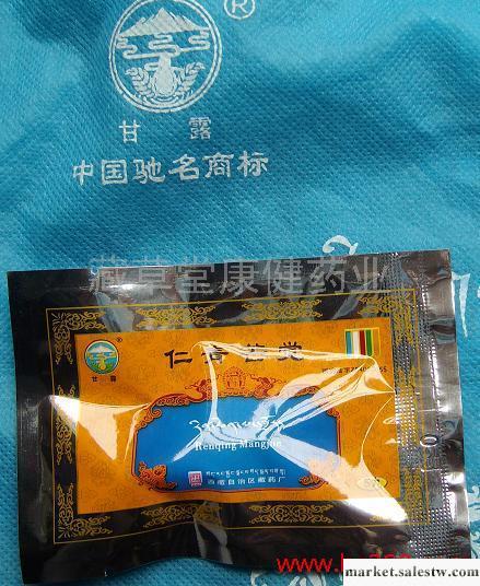 供應全國價格最優鉆石信譽仁青芒覺袋工廠,批發,進口,代購
