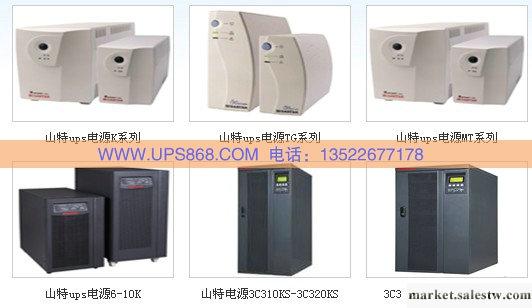 供應三水伊頓山特UPS電源/ 3C15KS 15KVA ups不間斷電源報價工廠,批發,進口,代購