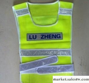 供應反光背心 反光衣 反光安全工作服 可印字工廠,批發,進口,代購