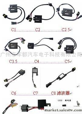 供應車都    達各種型號汽車HID燈CANBUS工廠,批發,進口,代購