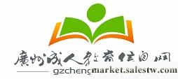 供應廣州成人教育信息網北京航空航天大學2013年招生簡工廠,批發,進口,代購