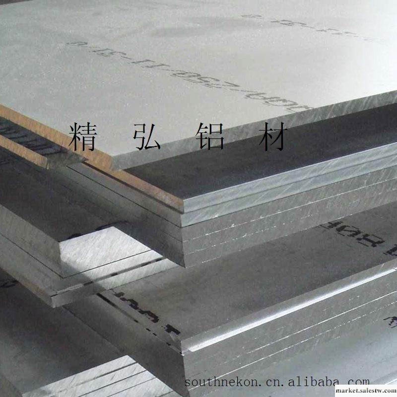 供應航空美鋁7050/7075進口鋁料 鞋模具用鋁材 保證質量工廠,批發,進口,代購