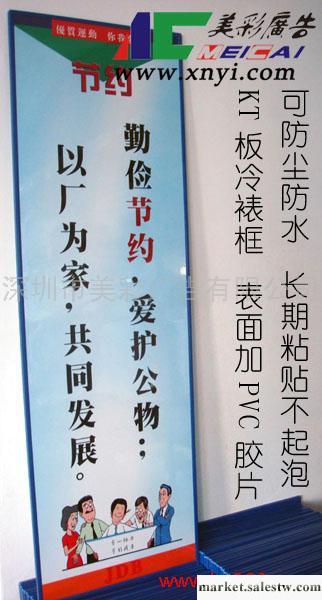 供應119消防日標語 企業標語批發・進口・工廠・代買・代購