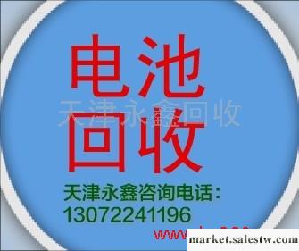 供應回收天津河西區UPS電池工廠,批發,進口,代購