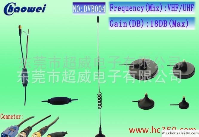 出口磁盤天線無線數字電視磁盤天線數字電視拉桿天線DVB-T天線12V工廠,批發,進口,代購