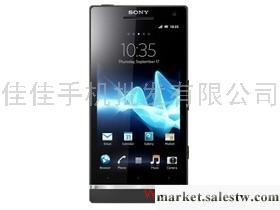 供應索尼LT26i（Xperia S）手機工廠,批發,進口,代購