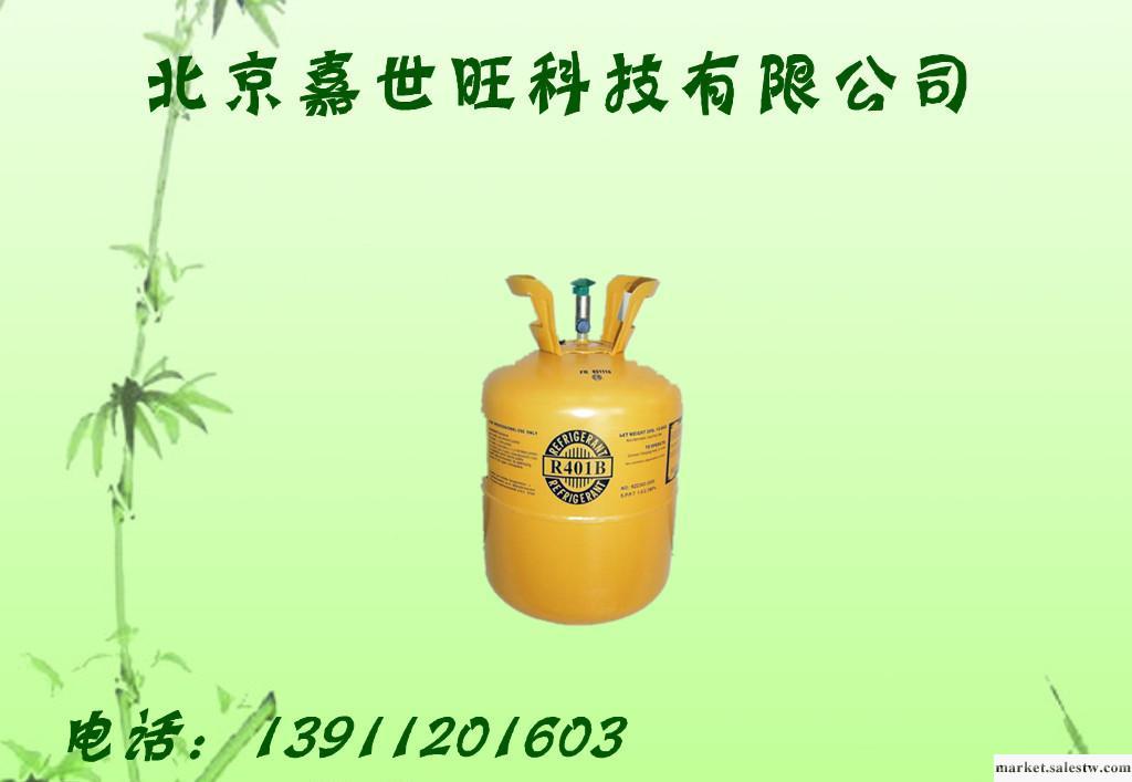 全國倉儲批發正品巨化制冷劑/冷媒/氟利昂R401B工廠,批發,進口,代購