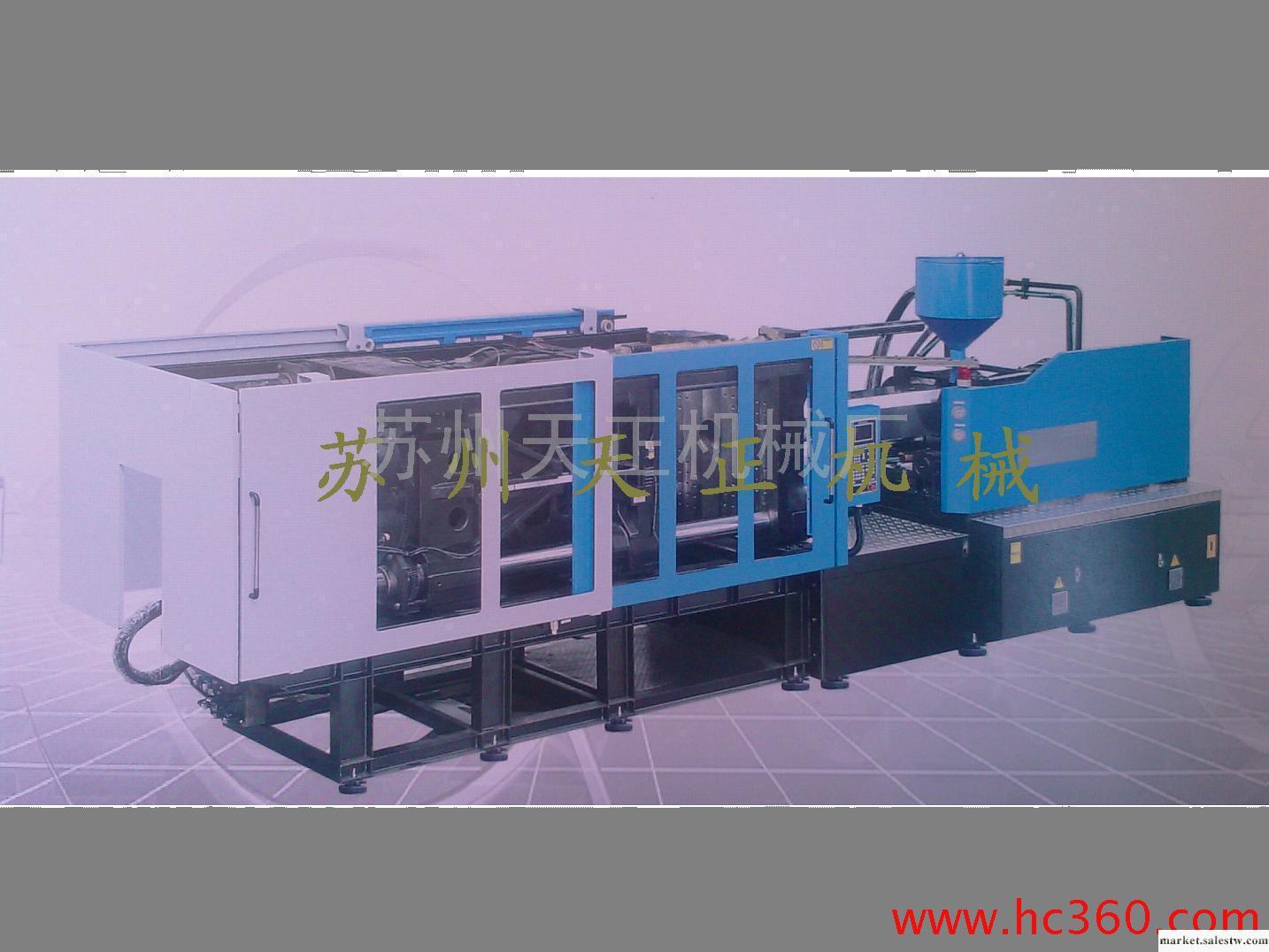 供應 天正機械HME-2400精密注塑機工廠,批發,進口,代購