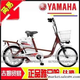 雅馬哈YAMAHA 電動自行車電瓶車 佳鷺簡易款電動自行車批發・進口・工廠・代買・代購