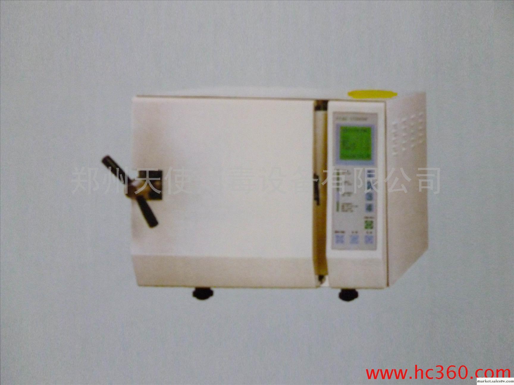 供應脈動真空全自動快速滅菌器，鄭州天使消毒設備有限公司工廠,批發,進口,代購