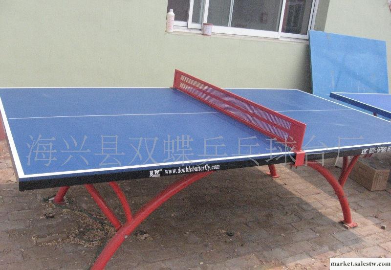 雙蝶戶外乒乓球臺SMC  室外球臺 廠家專供工廠,批發,進口,代購