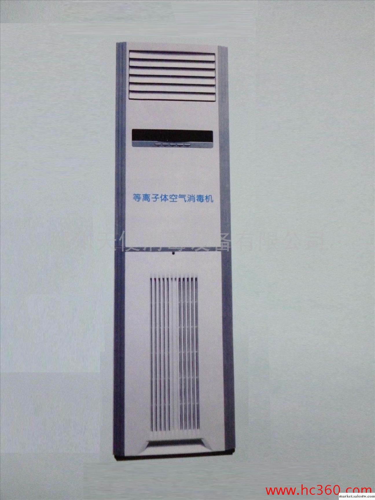 供應天使空氣消毒機，等離子空氣消毒機，消毒機工廠,批發,進口,代購