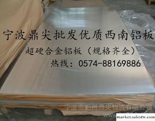 供應上海5754-h112鋁鎂合金的性能 A5052鋁合金的用途 進口鋁合金材質工廠,批發,進口,代購