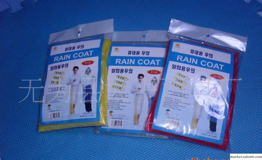 雨衣 一次性雨衣 雨衣工廠 日韓雨衣工廠,批發,進口,代購