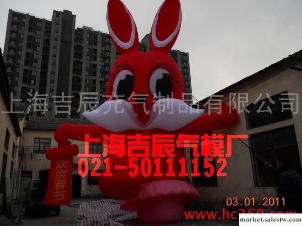 提供服務充氣兔子卡通氣模/價格/上海氣模工廠,批發,進口,代購