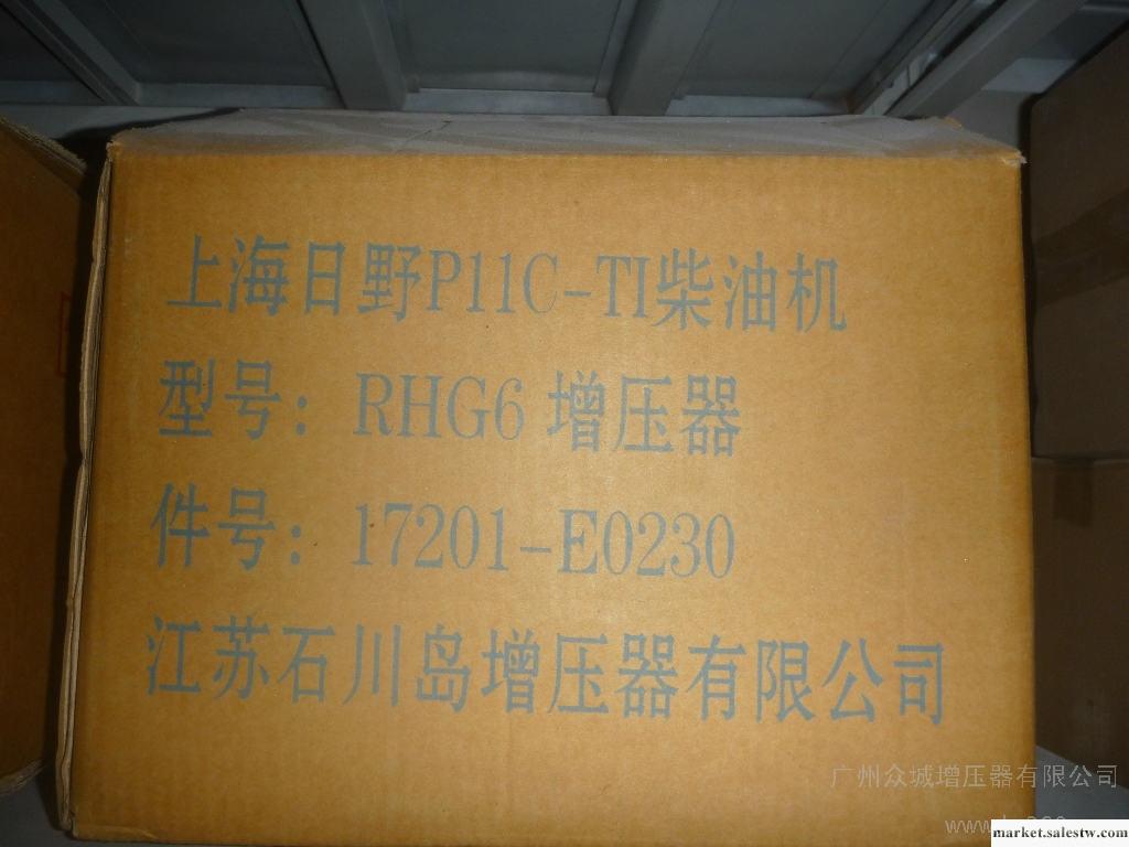 供應石川島17201-E0220RHG6上柴日野P11C增壓器工廠,批發,進口,代購