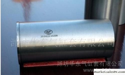 供應林塬高質量氣缸套工廠,批發,進口,代購