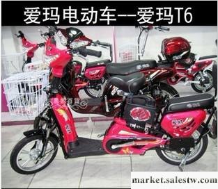 愛瑪電動車 愛瑪T6-48V 時尚電動車 踩踏兩用 電動自行車工廠,批發,進口,代購