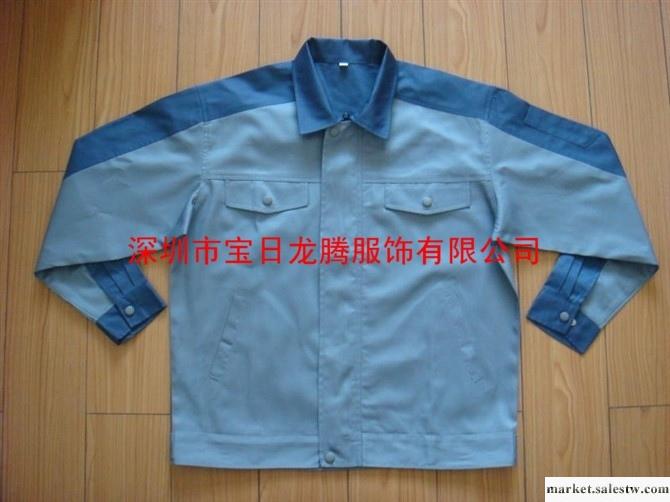 供應深圳工作服工服 工衣廠服 制服公司 工作服訂做工廠,批發,進口,代購