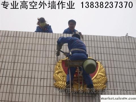 供應鄭州高空外墻作業公司 專業·誠信工廠,批發,進口,代購