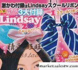 日本雜志款日系包 LINDSAY 條紋 發圈工廠,批發,進口,代購