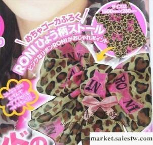 日本雜志款日系包JS Girl附錄RONI豹紋圖案蝴蝶結絲巾工廠,批發,進口,代購