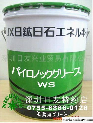 供應JX日礦日石PYRONOC GREASE WS耐水性聚脲系油脂工廠,批發,進口,代購