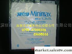 供應savinaminimax wiper cloth工廠,批發,進口,代購