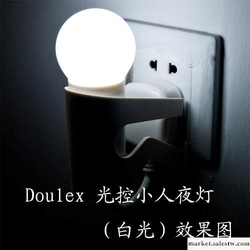 ~~doule LED光控小人夜燈|全自動感應小夜燈（白）工廠,批發,進口,代購