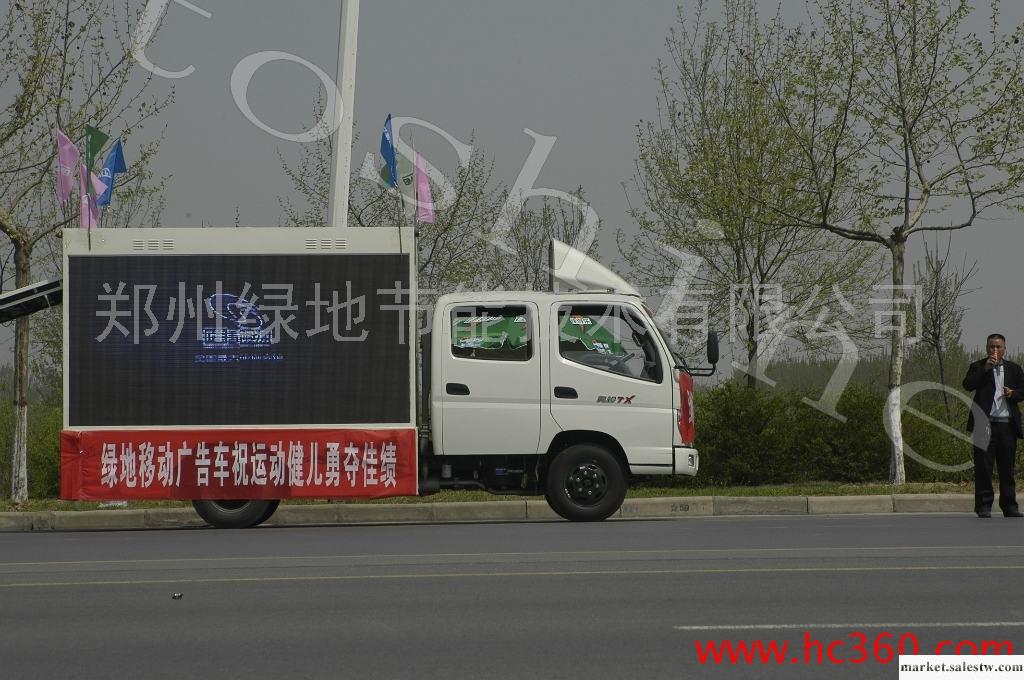 供應toshinep10室外全彩大屏供應婚禮led宣傳車，廣告傳媒車工廠,批發,進口,代購