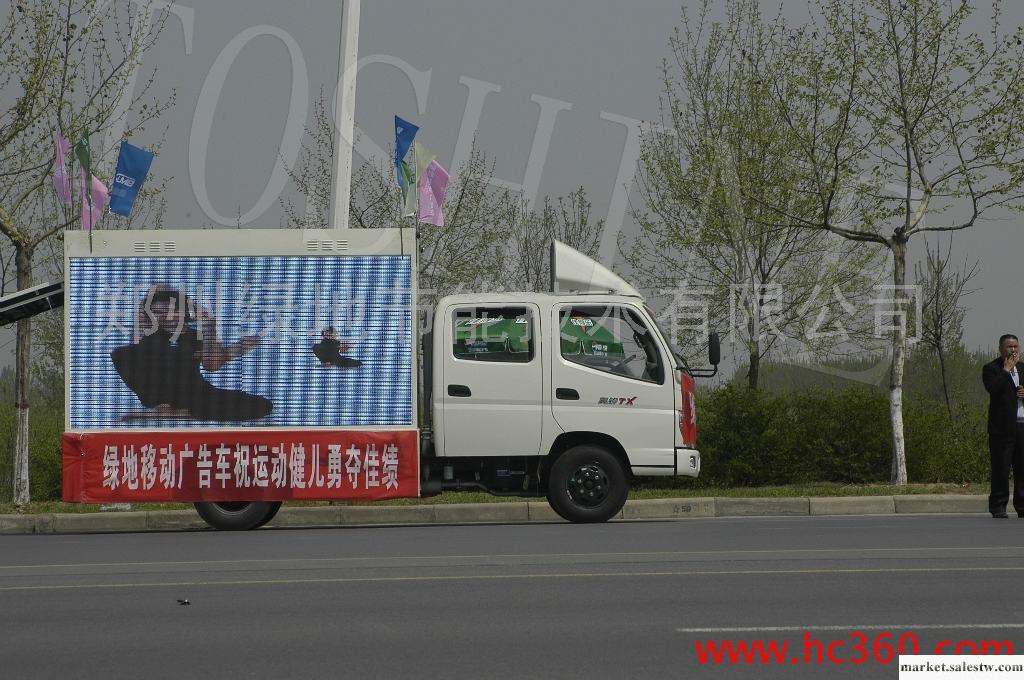 供應新型戶外廣告車，led廣告宣傳車工廠,批發,進口,代購