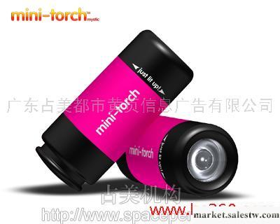 供應mini-torch 熒彩迷你充電電筒 Q 粉（幻彩）工廠,批發,進口,代購