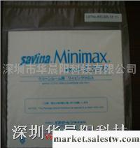 供應西安savina minimax無塵抹布工廠,批發,進口,代購