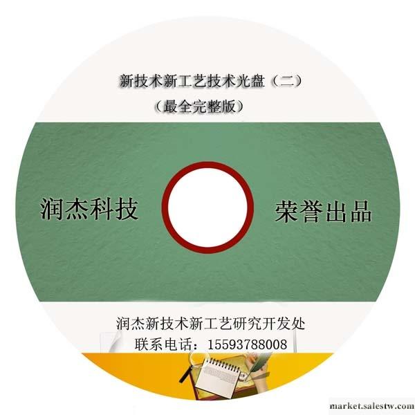 照明燈泡生產技術工藝全集工廠,批發,進口,代購