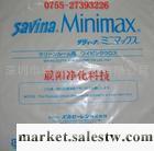 供應福州savina minimax無塵布，無塵擦拭布工廠,批發,進口,代購