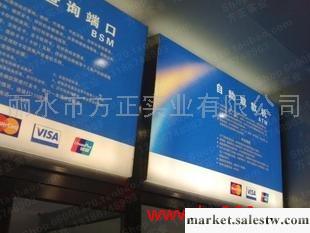 供應中國建設銀行雙面燈箱/建行LED燈箱(銀行VI標識標牌)工廠,批發,進口,代購