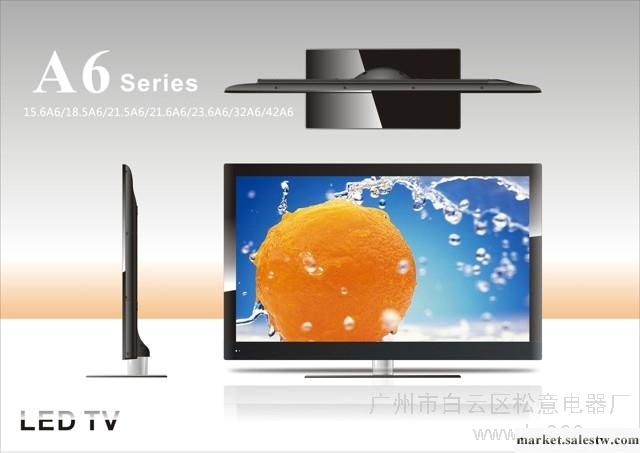 供應金萬福JWF-3288 LED/LCD液晶電視機批發・進口・工廠・代買・代購
