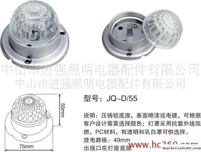 批量各種款式LED燈具外殼工廠,批發,進口,代購